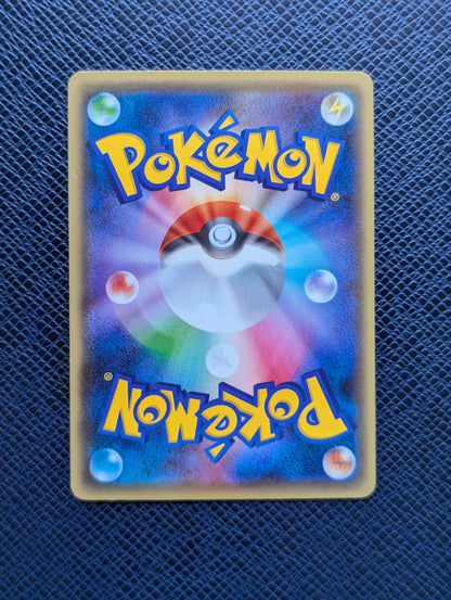 Magearna EX #035/054